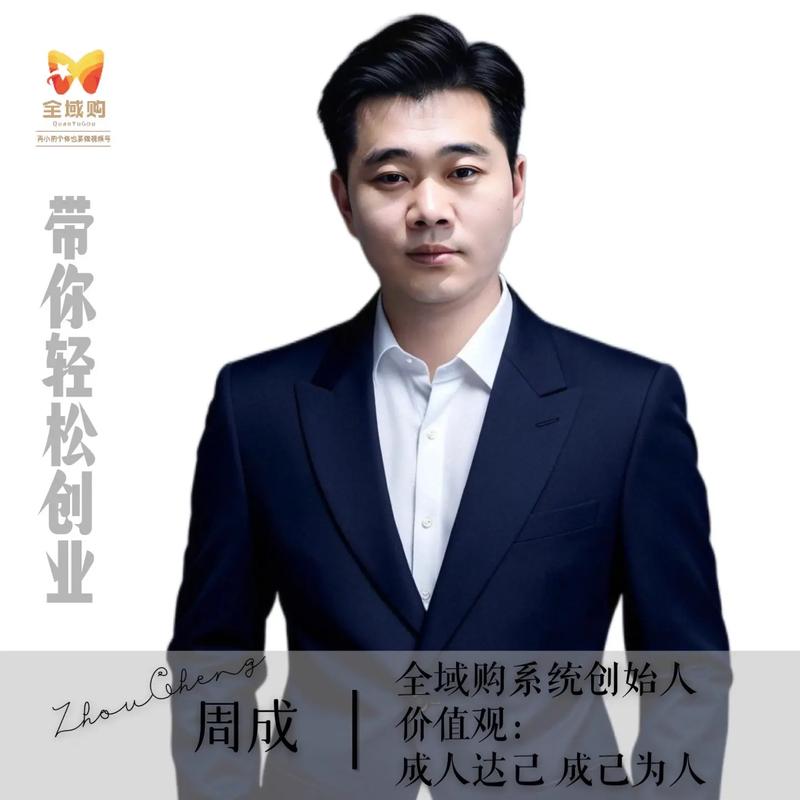 #余生只跟随真正利他,真正有格局,真正为老百姓着想的企业家