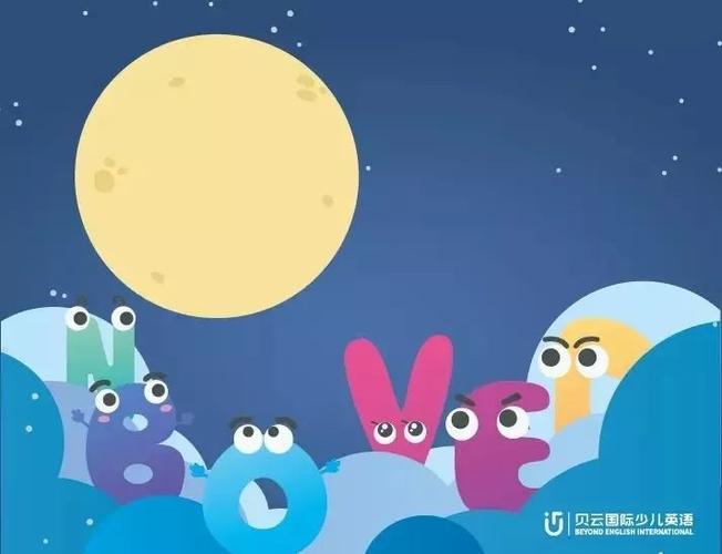 马鞍山贝云英语吉祥物名称揭晓!